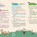 의료법인 덕산의료재단 이미지