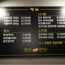 영주셀프한우 문학경기장점 이미지