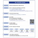 아이사랑산부인과의원 | 임신 사전건강관리 지원, 가임력 검사비 지원 (개금동 아이사랑산부인과의원)