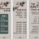 신가네칼국수 - 청주시 서원구 1순환로648번길 38 | 신가네칼국수