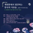 노원중앙도서관 서울신문