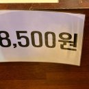 크래프트맥코이