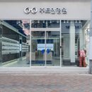 주트안경원 이미지