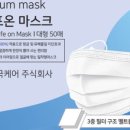 주식회사 온덴탈 이미지