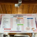 위촌리전통한우 | 강릉갈비탕맛집 위촌리전통한우 현지인추천 성산