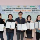 ㈜온누리여행사 이미지