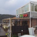 세종 카페 추천 루하임 힐링 카페 족욕+사우나시설 베리굿~