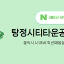 센트럴푸르지오공인중개사사무소 이미지