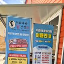 논산유치원 | 논산 실내 물놀이 추천｜아이와 함께 다녀온 지중해물놀이(솔직후기)