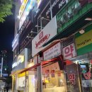 마약떡볶이 이미지