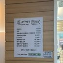 김포 사우동미용실 안녕헤어 프리미엄 클리닉 후기