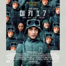 이공일(201)