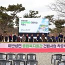 이반성면 이미지