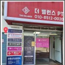 베델시스템