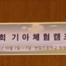 현일기획