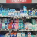 상동종로약국 네이버블로그