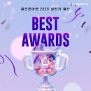 골프존인계점 네이버블로그