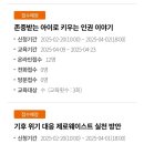기후 위기 대응 제로웨이스트 실천 방안 | 북구 평생학습프로그램 4월 강좌_ 기후위기대응 제로웨이스트 실천방안 신청안내