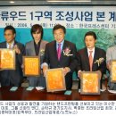 주식회사 한류