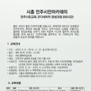 시흥ABC행복학습타운 생명실(205호) 이미지