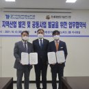 대진기술