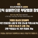 징기스칸치킨 - 세종특별자치시 | 징기스칸치킨
