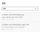 그린베어 이미지