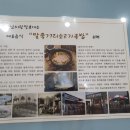 역말주유소 이미지