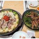 감악산흑염소 - 안양시 만안구 냉천로 184 | 감악산흑염소
