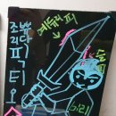 랑규 이미지