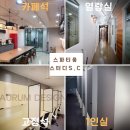 경기도 수원시 장안구 정자천로173번길 이미지