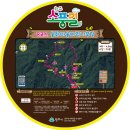 원주굽이길 17코스 동화마을진달래길 이미지