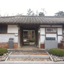 김봉호가옥 이미지