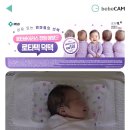 위례포르투나산후조리원 이미지