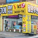 폰가게&팔로우렌탈 네이버블로그