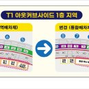 ㈜인천택시 이미지