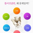 혜당한의원 이미지