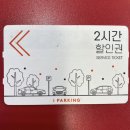 누니가짬뽕 네이버블로그