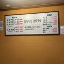 GS25 오치주공점 | 일곡동찐맛집,오치동맛집:곱창 좋아하면 추천! 곱창전골,섞어구이에 한잔 “곱창마당갈비마당”