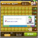 황금마차 - 수성구 동대구로 95 | 황금마차