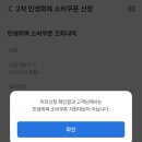 종로-신영-종로-영-168 | 개그콘서트, 빕스, 재밌당