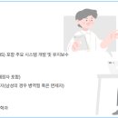 [서울] (11월 30일 마감) (주)헤론헬스정보시스템 - 2026년 신입사원 공개 채용 이미지