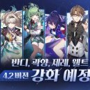반디 네이버블로그