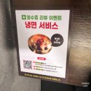 왕소(부평점) | 부평역 고기맛집 왕소 참숯불구이 가족외식 한돈생갈비 추천