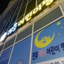 샘터약국 이미지