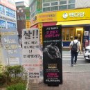 GYM OF KING 이미지