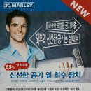 환기 이미지