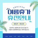 감일퍼스트치과의원 이미지