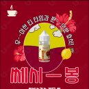 베이프마스터 서면3호점