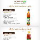 처음매실